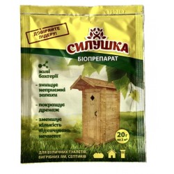 Силушка 20 г